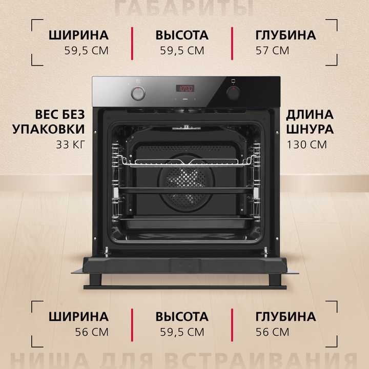 Духовой шкаф Hansa BakingPro BOES683020