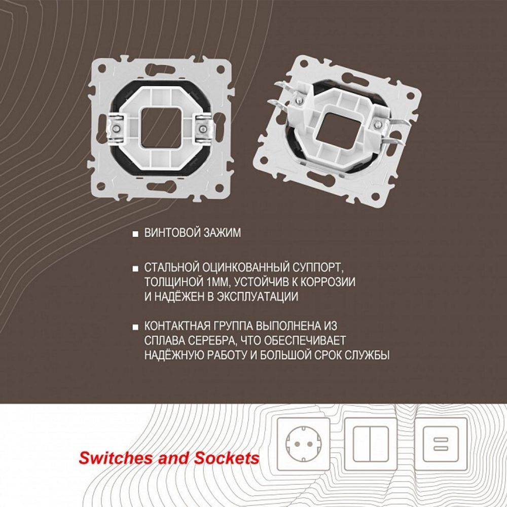 Розетка для вывод кабеля без рамки Arte Milano am-203 203.49-1.black