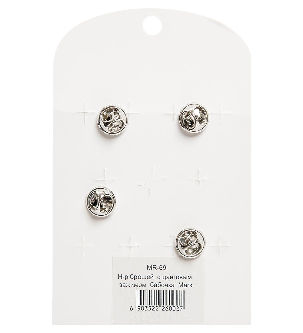 MR- 69 Н-р брошей с цанговым зажимом бабочка «Гламурный стиль» Mark Rita