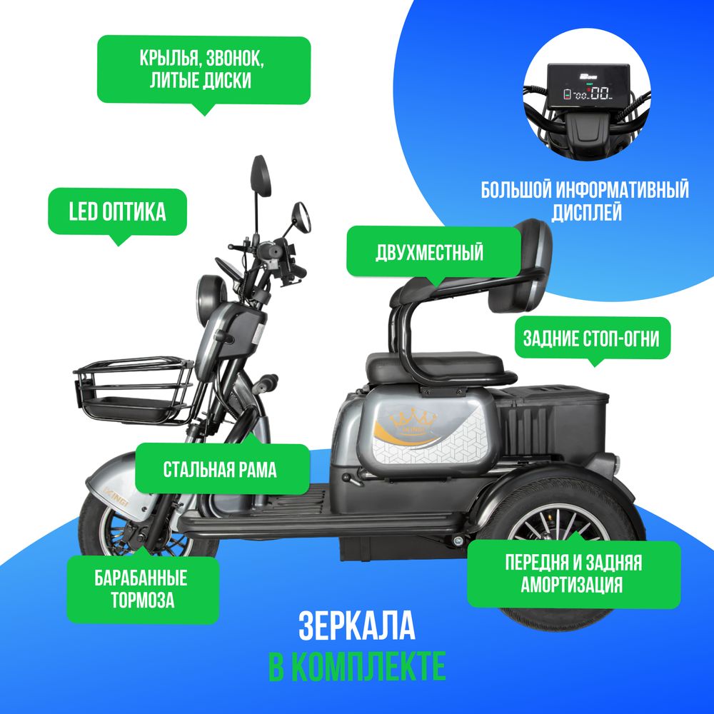 Электроскутер IKINGI SIBTRIKE 1000W (60V/25Ah) - Серый фото №3