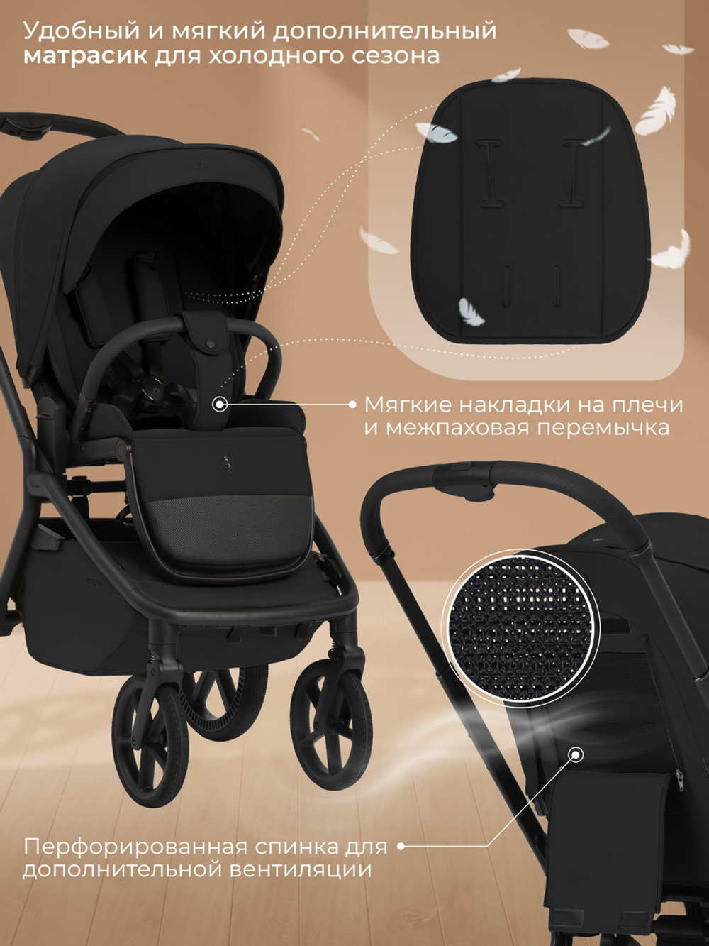 Коляска 4 в 1 Sweet Baby SBL Orso + автокресло Elegante Plus с базой i-Size ISOFIX DK780 Black