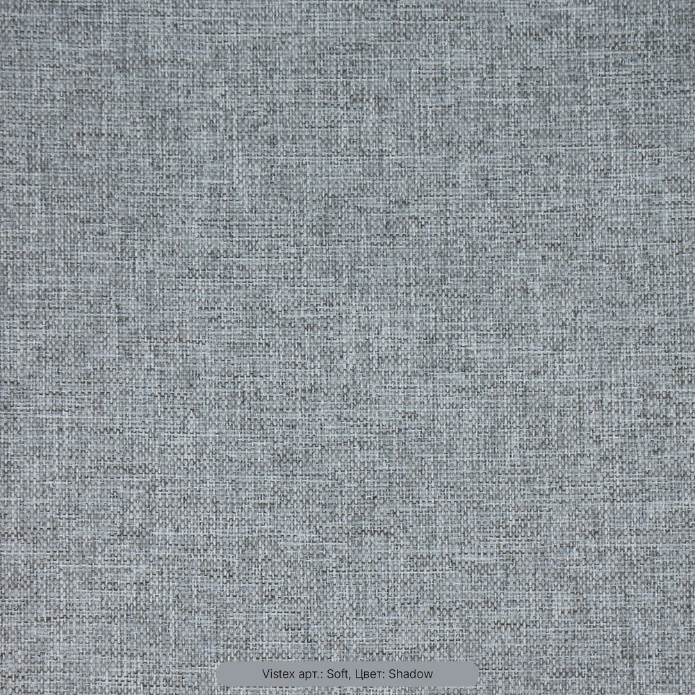 Двусторонний блэкаут Vistex арт. Soft 17 цветов (высота 305 см, Турция)