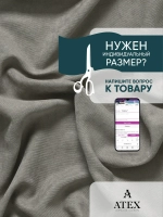 Ткань Канвас для штор интерьера портьер рукоделия отрез