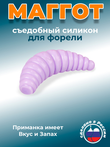 Форелевая приманка "Minoga" MAGGOT 1,6"(8шт) 40мм, 2,5гр, цвет 06