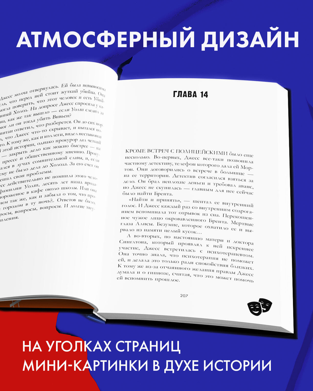 Кошмарных снов, любимая