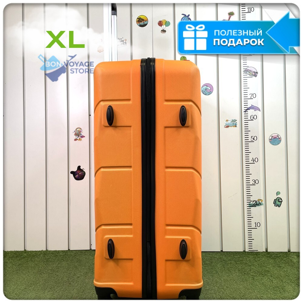 Большой чемодан Freedom Model One, Оранжевый, XL