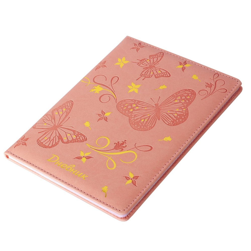 Дневник школьный Alingar 1-11 кл., 48л., 7БЦ, иск.кожа, поролон, тиснение фольгой "серебро", персиковый, "Butterfly Light Pink"