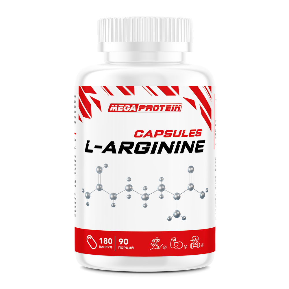 L-Arginine Capsules (MegaProtein)