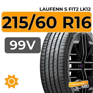 Laufenn S Fit2 LK12 215/60 R16 99V XL