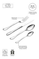 Набор из 16 столовых приборов nightingale