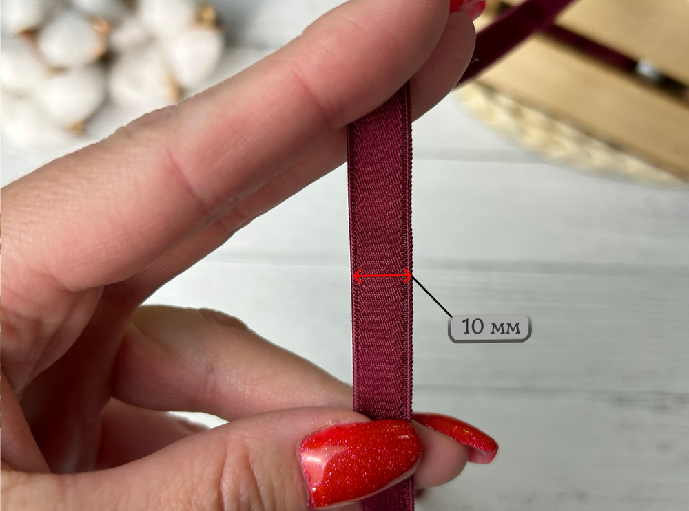 Резинка ДЛЯ БРЕТЕЛЕЙ 10мм вишня