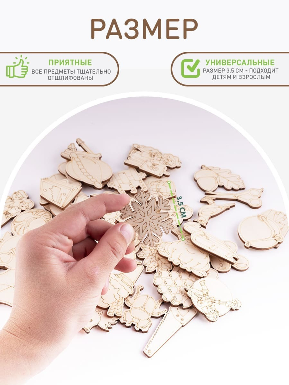 Отработка предлогов