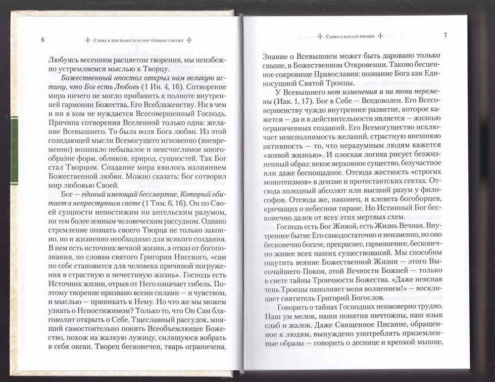 640e198c2dbd11e88d3b1c6f658fe972_1f790d303ee9448bb9d908dde501c288