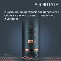 Фен-щетка Rowenta Air Brush UB9920E0