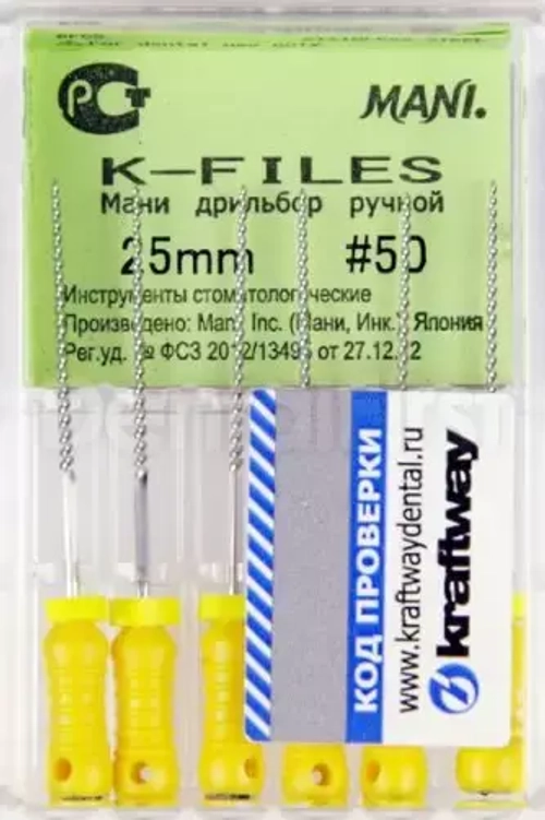 K-Files №50 MANI 6шт 25мм