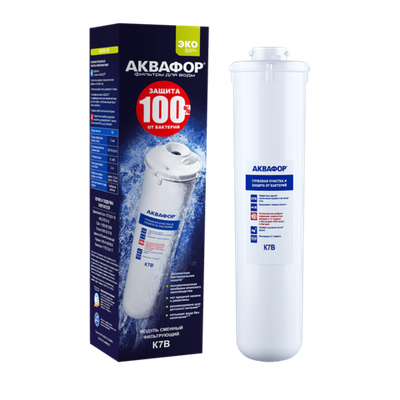 Аквафор  Модулей сменных фильтр. для мягкой воды