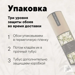 Флизелиновые фотообои 3D на стену 400х270 Сухоцветы бетон