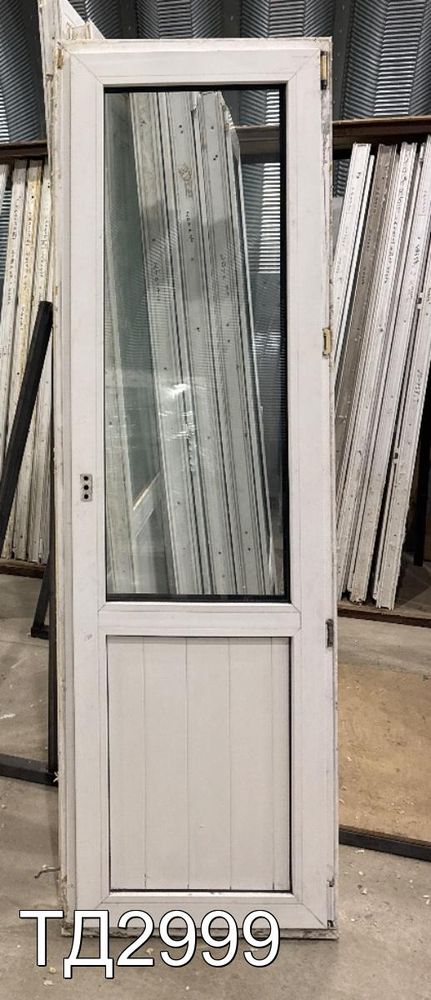 Дверь балконная пластиковая Б/У 2120(в) x 650(ш)