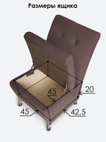 Кресло "Форма" с декоративной прошивкой