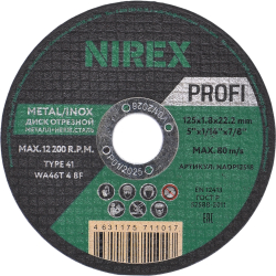 Диск абразивный NIREX Profi 125*1.8*22.2 металл/нерж   NADP12518