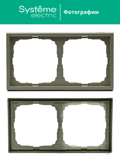 Рамка 2-м ArtGallery универс. шампань SE GAL000502