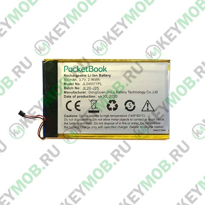 Батарея для Pocketbook 606