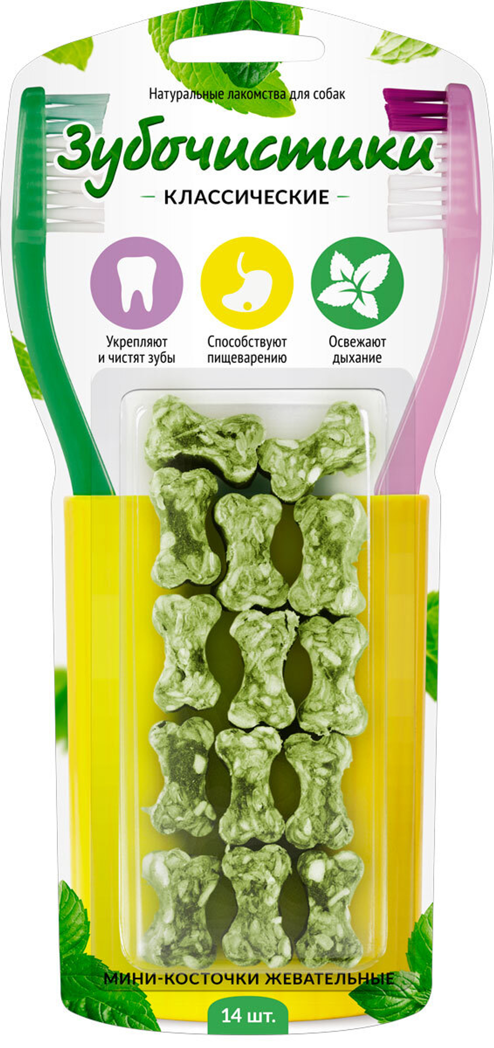 Деревенские Лакомства Зубочистки для собак классические Мини-косточки жевательные 14 шт 60 гр.