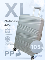 Большой чемодан Impreza New Line, Светло-серый, L