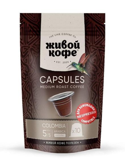 Кофе в капсулах Nespresso Живой кофе Columbia 10 шт