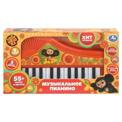 Пианино "Чебурашка" 55+ песен, звуков, коробка B2077938-R2 (Умка)
