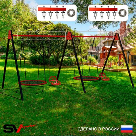 Уличные качели Sv Sport Maxi х 2 УК310П4 (4.8м/Гнездо 80см 2шт/Со спинкой 2шт/Подвесы на подш 4к)