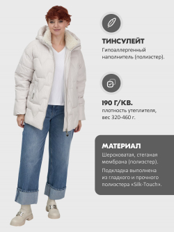 Куртка зимняя женская из овчина стильная и модная бежевого цвета 7309B