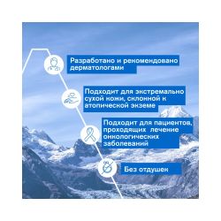 Uriage Xemose Lipid-Replenishing Anti-Irritation Cerat Крем липидовосстанавливающий против раздражений, 200 мл