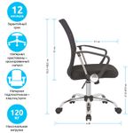 Кресло оператора Helmi HL-M09 "Instance", ткань/сетка черная, механизм качания, хром