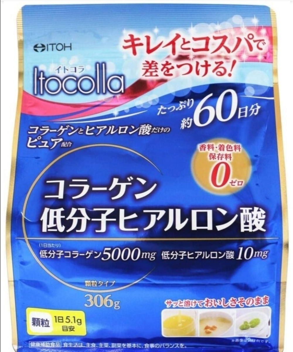 ITOH Collagen&Hyaluronic Acid - коллаген с гиалуроновой кислотой на 60 дней