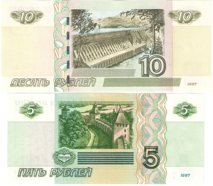 Набор из 2 банкнот 5 и 10 рублей 1997 (выпуск 2022 года)
