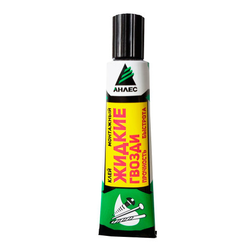 Клей Жидкие гвозди 40мл (50шт) *АНЛЕС*