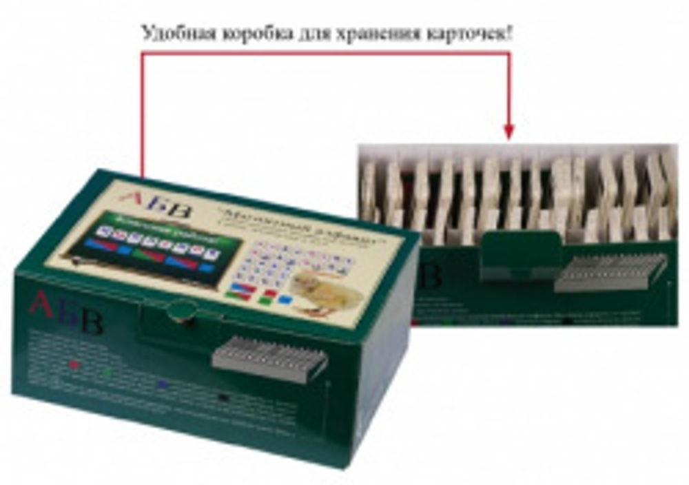 Алфавит магнитный