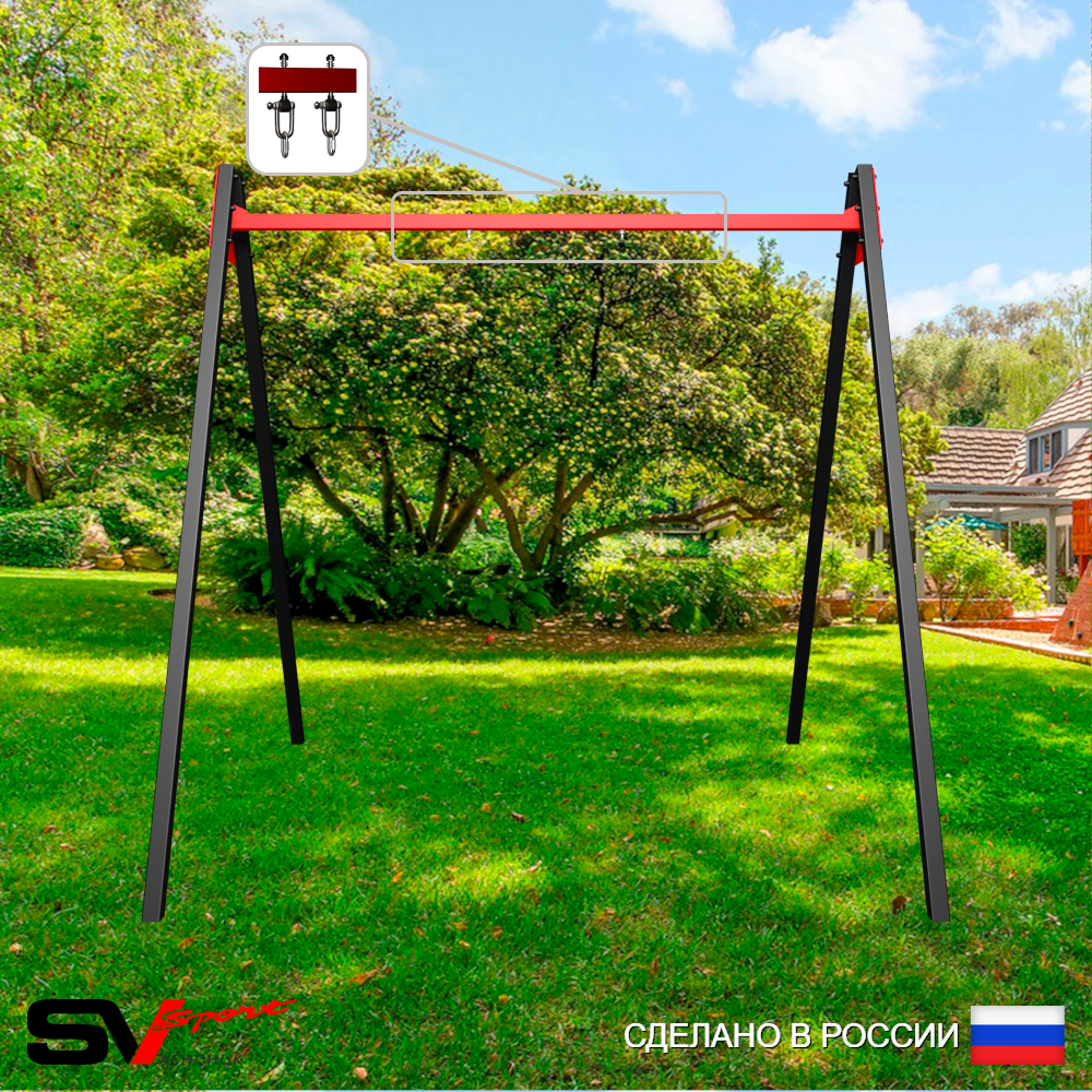 Уличные качели Sv Sport Maxi УК134.1В1 (3.0м/Подвесы на втулке 1к)