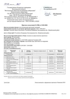 Мед Липовый / 1,2 кг