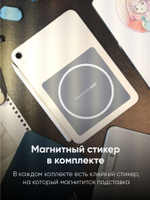 Складная магнитная подставка для планшета SNAP TABLET STAND / 6 позиций / Синяя