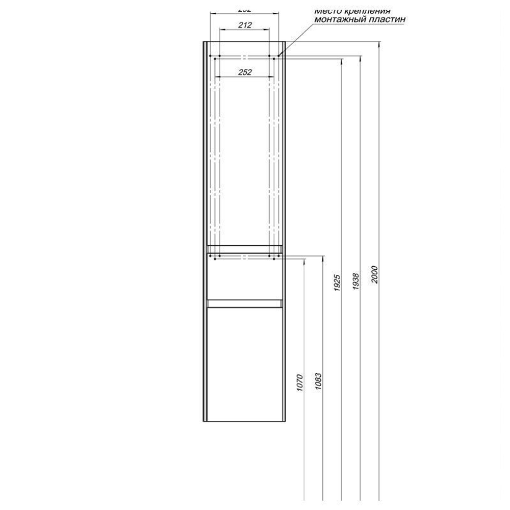 Шкаф-пенал для ванной Aquanet Бруклин 35 белый