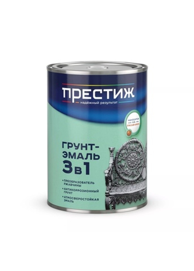 Грунт-эмаль по ржавчине 3 в 1 серая, 0,9 кг