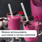 Трубочка без изгиба, диаметр 8 мм, 24 см, прозрачная, 250 штук