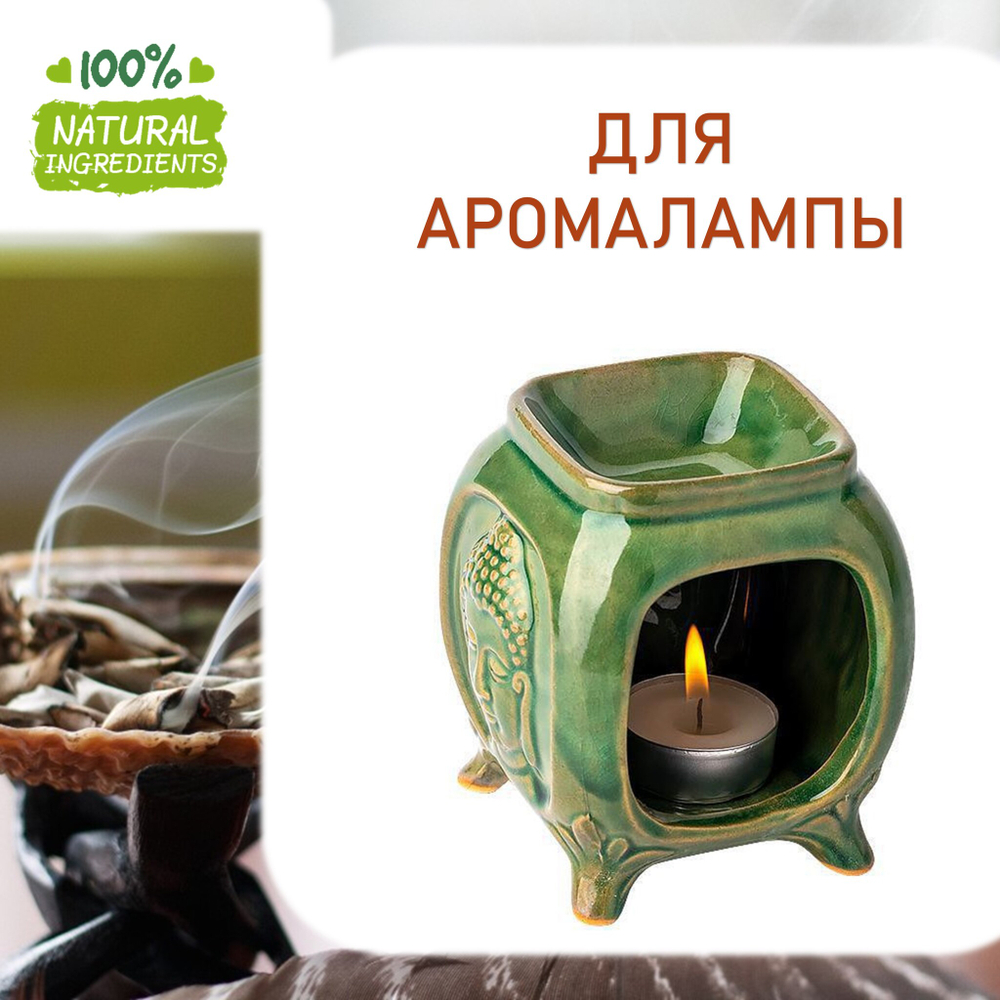 Чистка негатива, отдушка для свечей и мыла