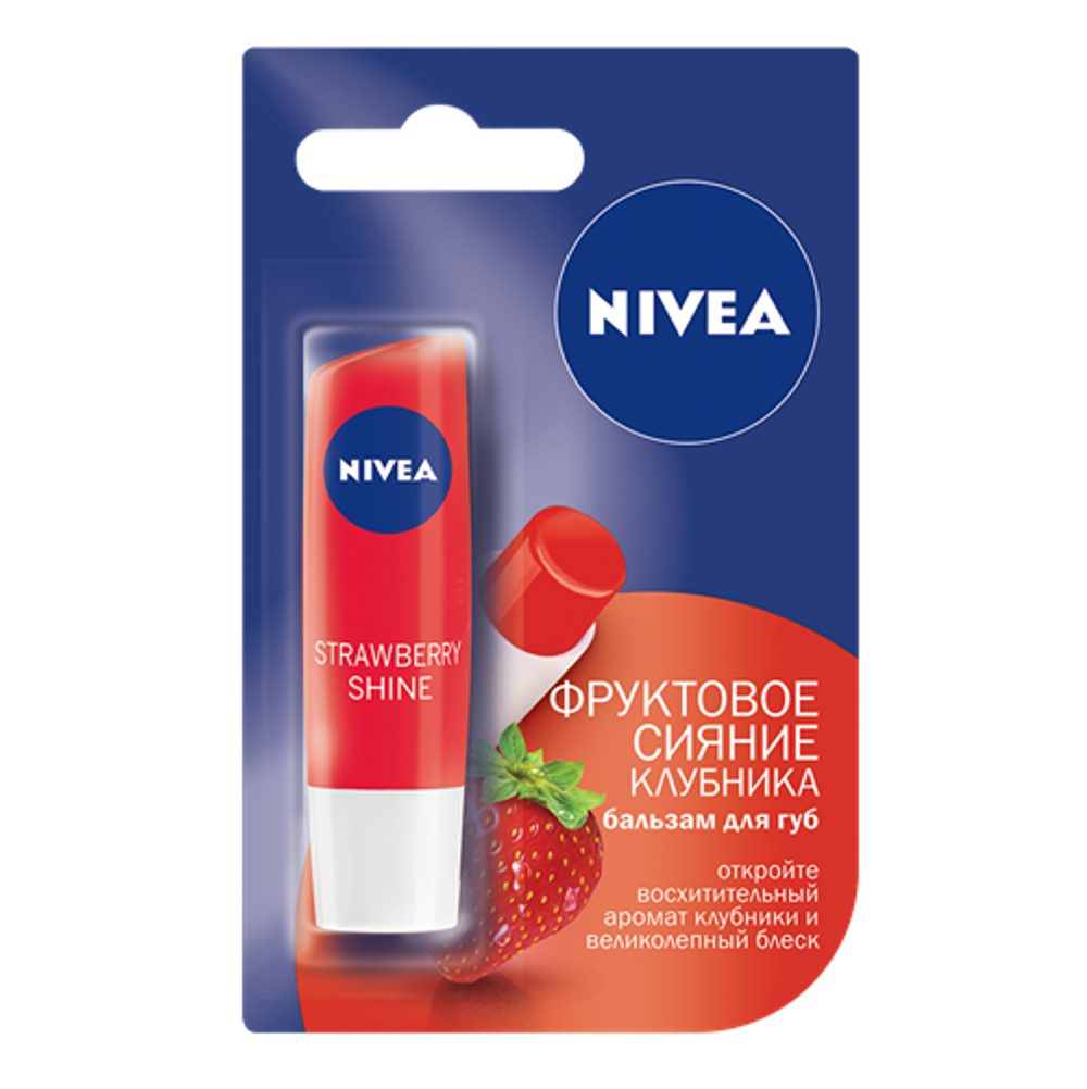 Nivea Бальзам для губ Фруктовое сияние, Клубника, 4,8 гр