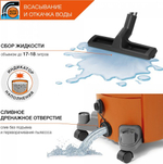 Пылесос строительный с системой очистки DAEWOO DAVC 2500SD