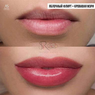 Пигмент AS Pigment Кровавая мэри (Bloody Mary), 6мл.