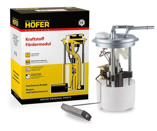 Насос топливный электрический в сборе ВАЗ 2123 Hofer