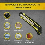 Нож канцелярский металлические направляющие, автофиксатор, автоподача лезвия, 3 лезвий